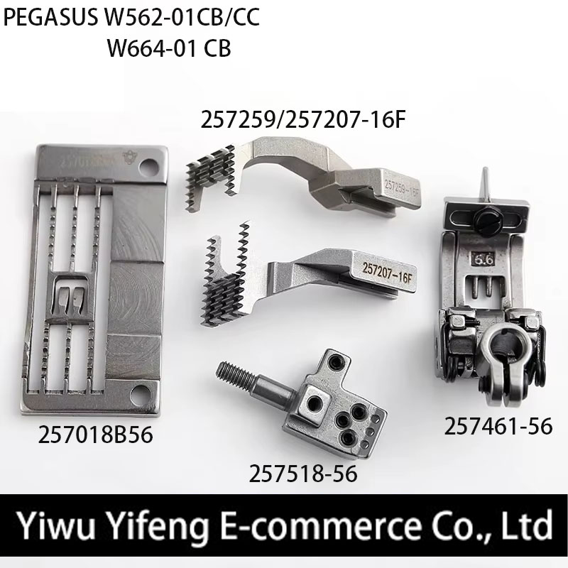 Sewing Machine Needle - Naaimachine-accessoires W600, Pegasus664-01CB, 257018B56/257461-56/25725916F-257207-16F Naaldplaat, Tandtafelset