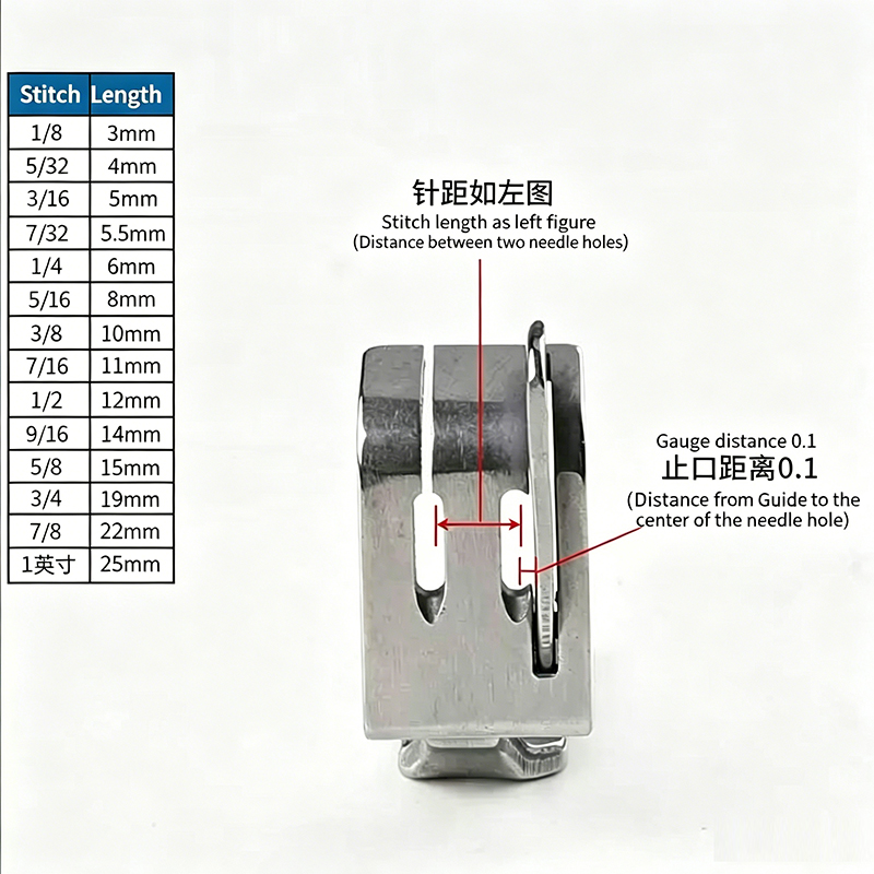 Sewing Machine Needle - Rechterrandgeleider Naaivoet 0.1 Voor Brother 842