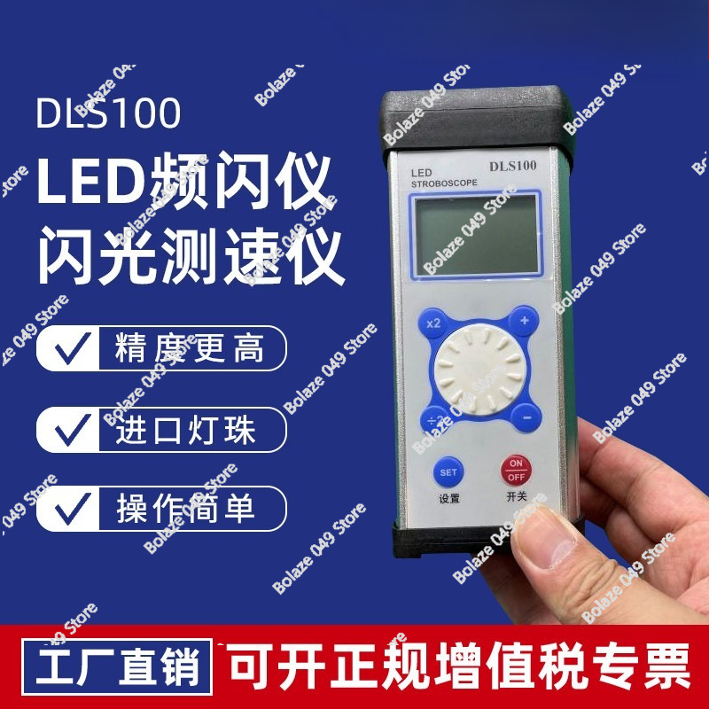 DLS100 Stroboscoop LED Motor F - Textiles Sewing Machine recensie en prijs